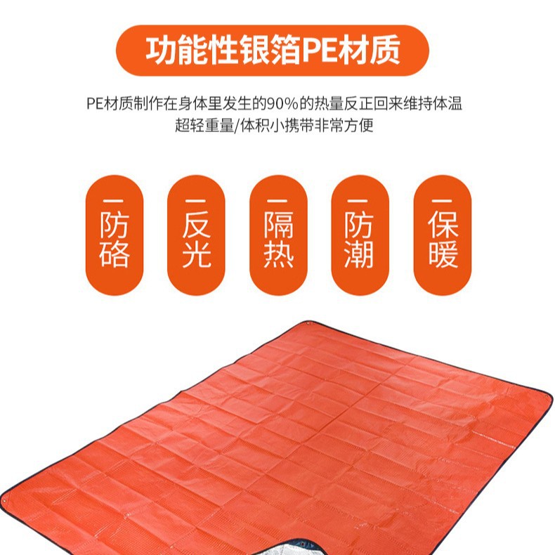 Selimut Darurat Termal Tahan A - Survival Blanket Reflective ulasan dan harga