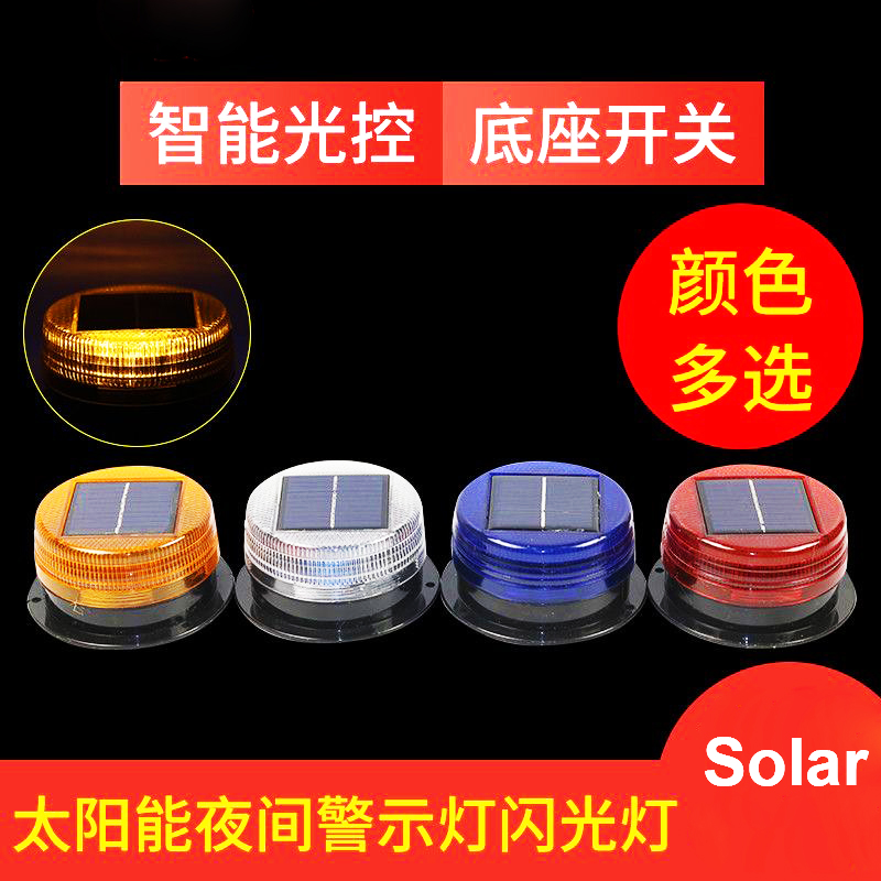 Lampu Peringatan Magnetik LED  - Sos Light Strobe ulasan dan harga